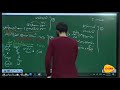 Geometry Formulas - Twelfth Exam Night Part One by Engineer Bashirzadeh