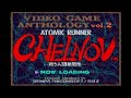 【X68k】チェルノブ【エンディングまで】