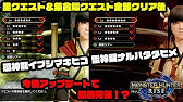 寝てる間にリーグトーナメントをマクロコントローラーで自動周回する方法 かえんだま オシャボ 金策 フルオートで放置 ポケモン剣盾 Pokemon Sword Shield Youtube