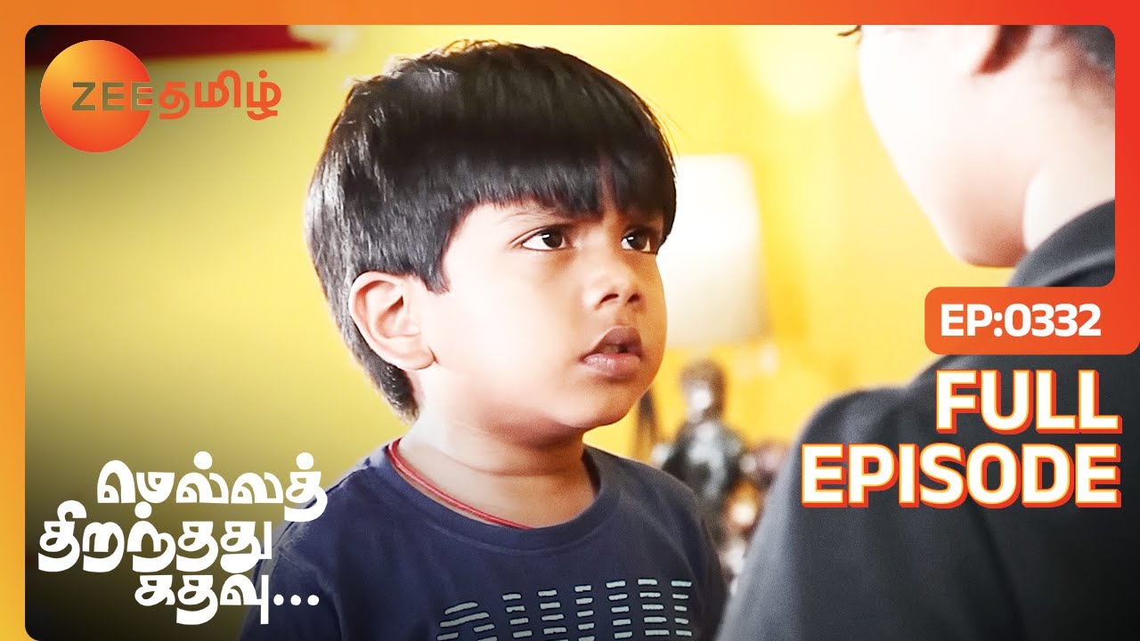 EP 332Мелла Тирантхату Катаву - Индийское тамильское телешоу - Же Тамил