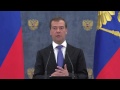 Встреча с сотрудниками МИДа