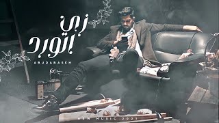 Dabaseh - Zi El Ward (Official Music Video) | دبسه - زي الورد