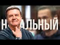 ‼️КАРАСЕВ: Путину НЕВЫГОДНА смерть Навального. Авдеевский КОТЕЛ.