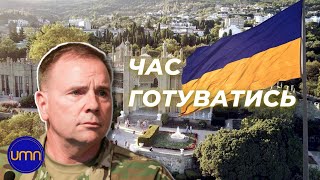 Деоккупация Крыма: сценарий от генерала США Бена Ходжеса