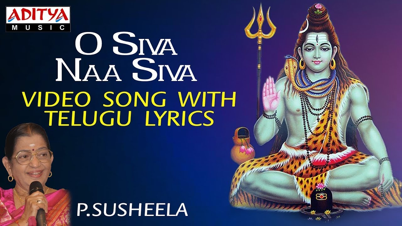 O Siva Naa Siva Popular Song by P Susheela Tanikella Bharani Video Song