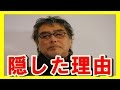 【衝撃】原田芳雄が息子の原田喧太や妻に末期癌を最後まで隠し続けた理由が衝撃的www