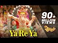 Ya Re Ya - Ventilator | Presented By Priyanka Chopra | Dir. By Rajesh Mapuskar