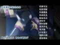 Fate Stay Night 24 （Chinese Subtitle）