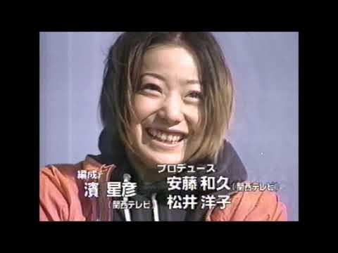 横浜ウォーカー YokohamaWalker 2001年No.5 菅野美穂 横浜ウォーカー YokohamaWalker 2001年No.5 菅野美穂