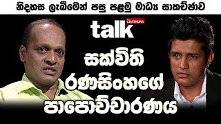 Talk with Chathura