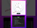 clock ⏰ project in html CSS and JavaScript #coding #frontendcourse #webdesign #webdevelopment#short