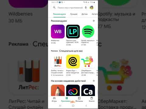 КАК ОТКЛЮЧИТЬ ОБНОВЛЕНИЕ ПРИЛОЖЕНИЙ НА Android