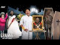 GRANNY - RAKSHA BANDHAN SPECIAL : GRANDPA IS DEAD? SHORT FILM : ग्रैनी | SLENDRINA || MOHAK MEET