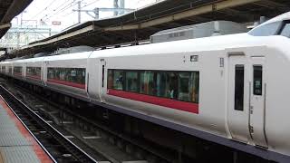 9087M E657系K18