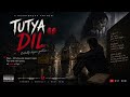 Tutya Dil 💔 | Emotional Punjabi Song | Dil Diaries by Faiz