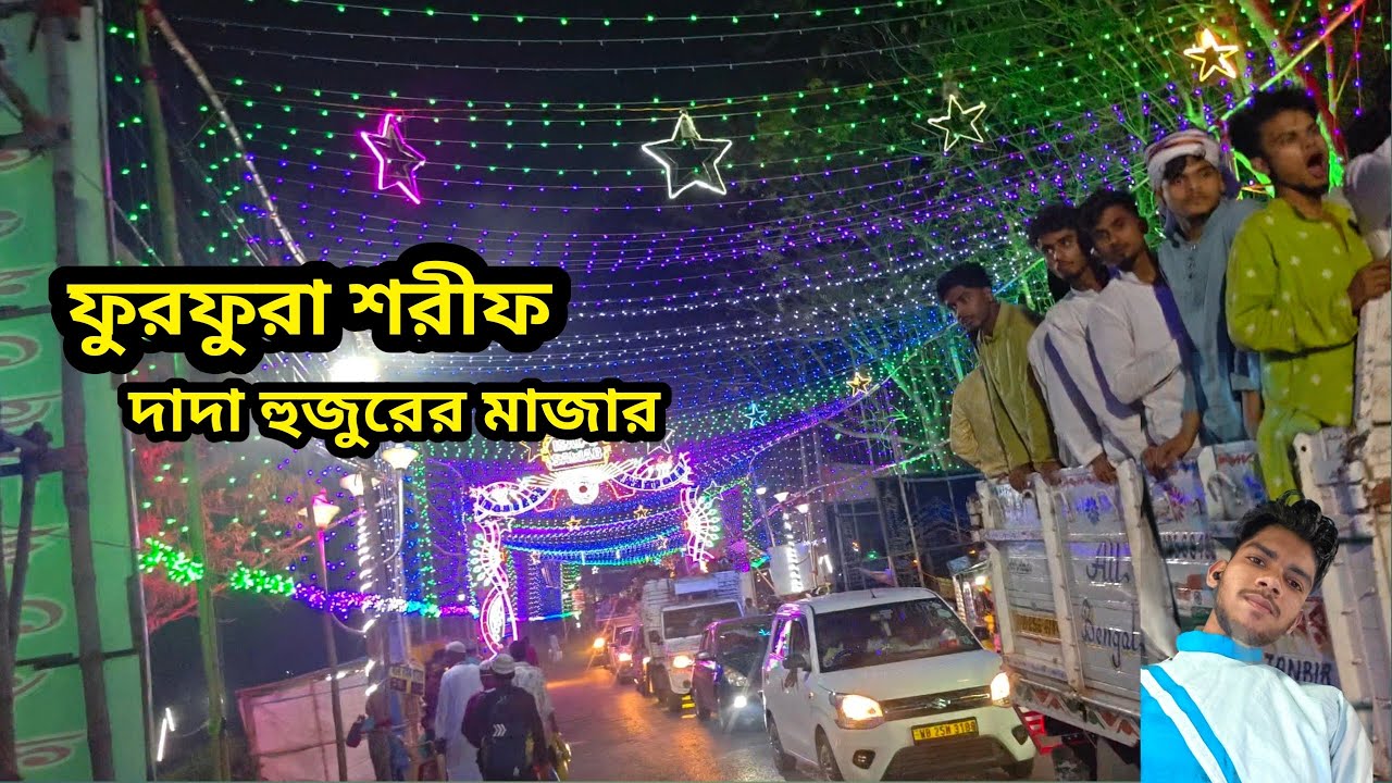 vlogs ফুরফুরা শরীফ 2026 Samin 500K video