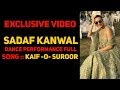 Sadaf kanwal  dance performance  kaif o suroor  na maloom afraad 2