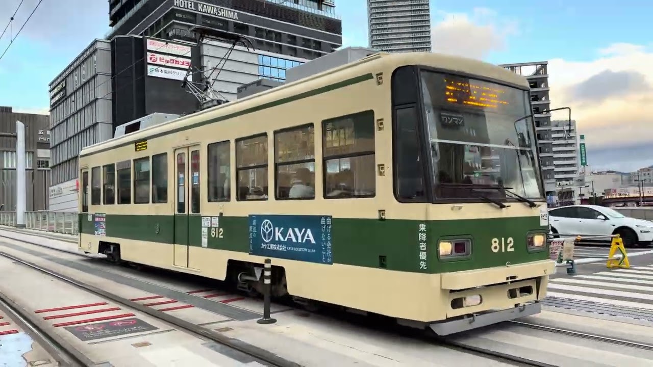 広島電鉄  1000形 1005号 1018号 超低床車「グリーンムーバー・レックス「LEX」」　 800形 812号 3950形 3951号(グリーン・ライナー)OK!!広島 #広島市 #広島駅