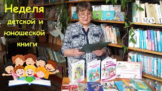 Книжкины именины