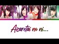 Morning Musume 9th Generation (モーニング娘。Q期) Aisaretai no ni // Colour Coded Lyrics