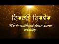 MOOL MANTRA (ENGLISH)