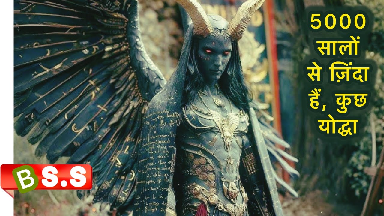 Ancient Worries Review/Plot in Hindi & Urdu