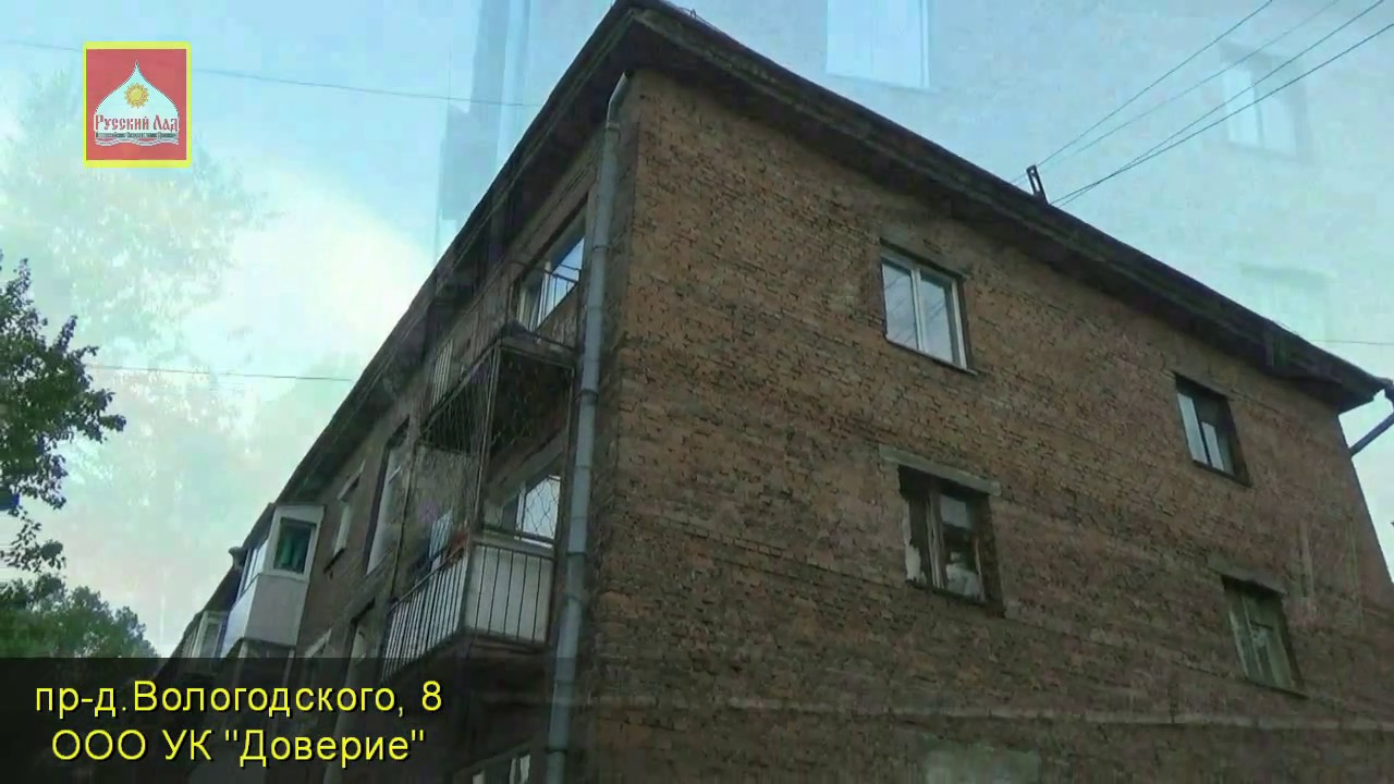 Ооо лад смоленск