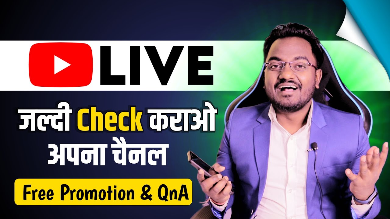 Live Channel Check || जल्दी Check कराओ अपना चैनल || Free Promotion ...