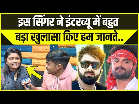 Sonam Sharma ने बोल दी बड़ी बात Interview में !! #sonamsharma #pawansingh