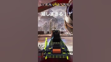 [APEX] 1v2クラッチ！！ #apex #apex感度 #pad #pad感度 #shorts #ホライゾン #神エイム