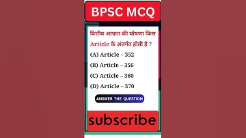 BPSC MCQ TEST || BPSC QUESTION  QUESTION || IMPORTANT MCQ || #bpsc  #gk #allexam #shorts #shortvideo
