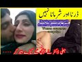Jali Peer Quak Dono 1 Raste Par Women Awareness Compaign Protect Yourself From Quack Jali Pe Jali Peer Quak Dono 1 Raste Par Women Awareness Compaign Protect Yourself From Quack Jali Pe
