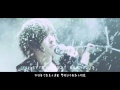 ザアザア「雪時計」日繁中字幕
