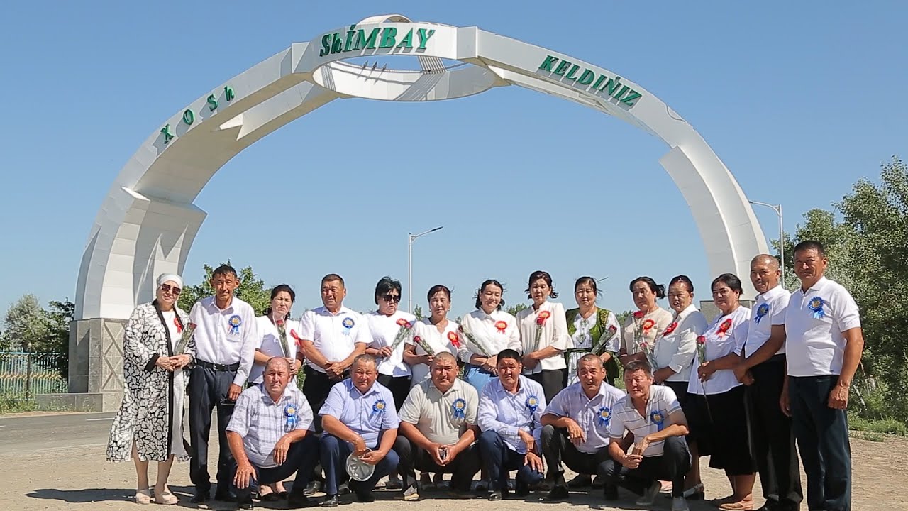 Шымбай районы кунхожа атындагы 37санлы  мектебин 1984 -1985 жылы питкерген 40 жыллык уширасу кешесы