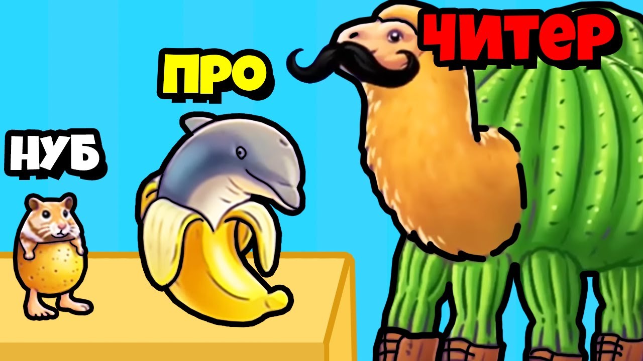 ЭВОЛЮЦИЯ НОВЫХ БРЕЙНРОТ МЕМОВ ДОСТИГЛА МАКСИМАЛЬНОГО УРОВНЯ!