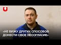 Работник МНПЗ заявляет о присоединении к стачке с 23 ноября