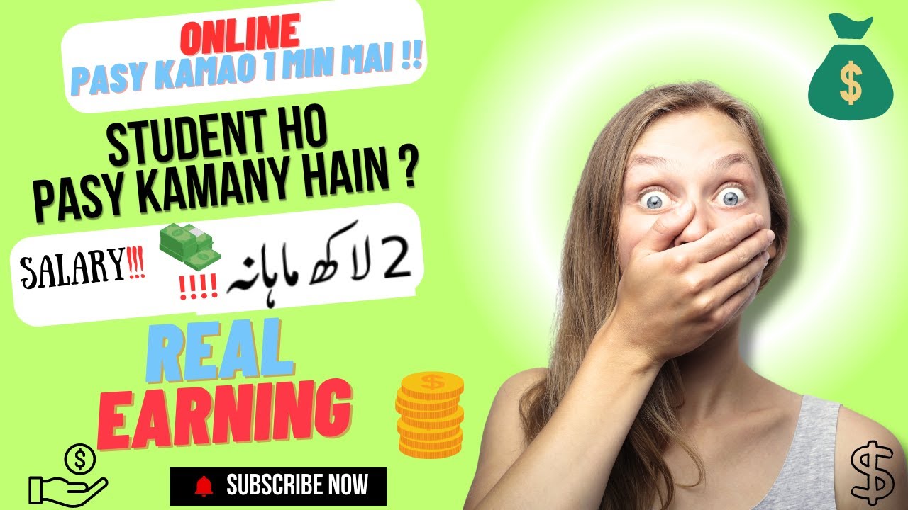 Real Earning Work 2024 Withdraw Easypaisa Jazzcash Students To Earn Real Earning Work 2024 Withdraw Easypaisa Jazzcash Students To Earn