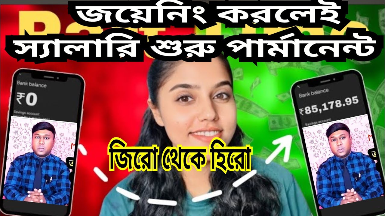 Motivational video Mr Babul sir | Part-Time | els marketing | network marketing | jobs in Kolkata |