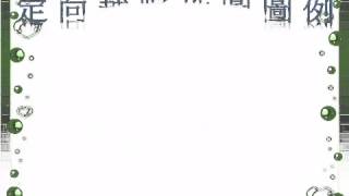 定向越野介紹