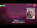 [지금뉴스] “‘고문선’에서 성폭력 당했다”…이스라엘에 국제 사회 공분 / KBS 2026.05.23.