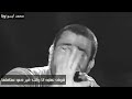 والله حرام كده انت جاي علي الوجيعه 