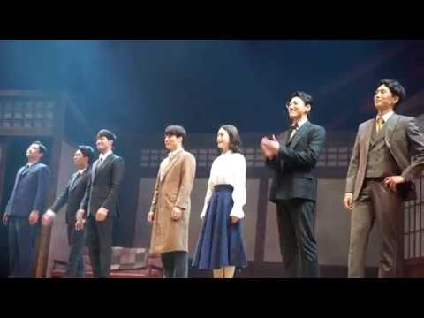 [팬레터] 2017.11.10 커튼콜(문성일,김종구,김히어라,박정표,양승리,손유동,권동호)