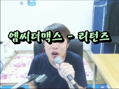 [안기효LIVE] 엠씨더맥스(M.C. the Max)- 리턴즈(Returns) :16.09.13