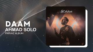Ahmad Solo - Daam | OFFICIAL AUDIO TRACK احمد سلو - دام