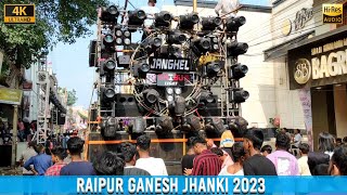 JANGHEL DJ | New Setup | Raipur Ganesh Jhanki 2023 | HD Sound | CG04 LIVE