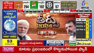 Special Debate on | Election Counting Day | Lok Sabha Results | AP Assembly Results 10 to 11 AM