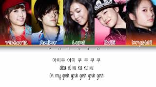 F(X)-Chu ~ Lyrics (Han|Rom|Eng) [Color Coded Lyrics]