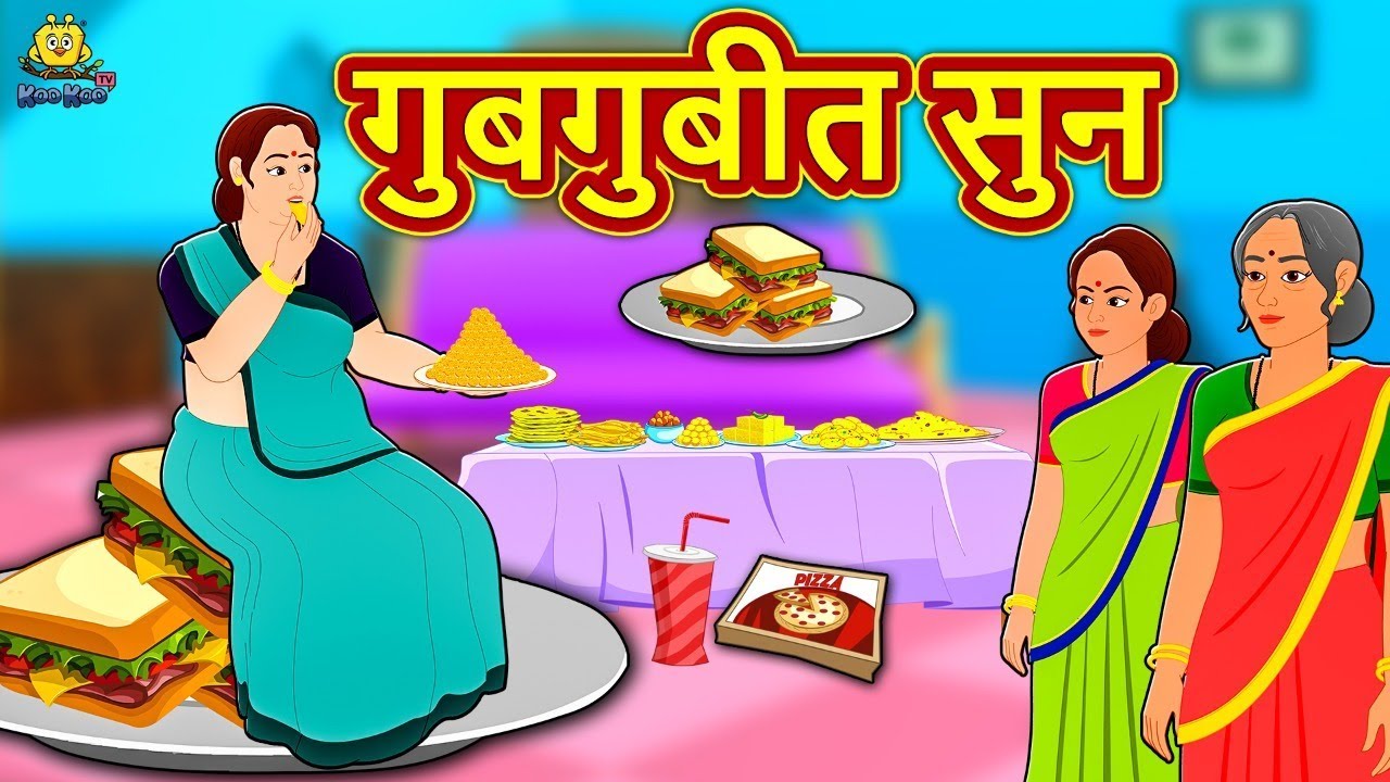 vahinichya chavat katha vahinichya chavat katha