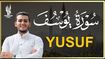 سورة يوسف ( كاملة ) تلاوة تريح القلب والعقل للقارئ علاء عقل Surah Yusuf by Alaa Aql