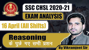 SSC CHSL ANALYSIS 16 April 2021 - 1st , 2nd & 3rd Shift | CHSL TIER -1 REASONING ANALYSIS